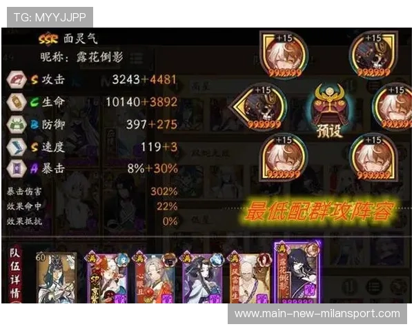 残局状态下完成极限操作反打